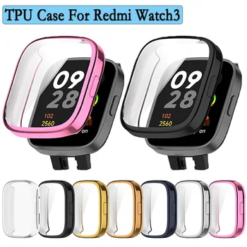 Мягкий чехол из ТПУ для Redmi Watch 3, высококачественная защитная крышка экрана для Redmi Watch 3, чехол для смарт-аксессуаров