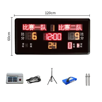 Низкая цена Высококачественный светодиодный дисплей Цифровое баскетбольное табло с дистанционным управлением