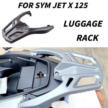 Новая багажная полка в зоне заднего сиденья для Sym Jet X 125 / 150 / 200 2023 Багажная полка Sym Jet X на заднем сиденье мотоцикла 125 / 150 / 200