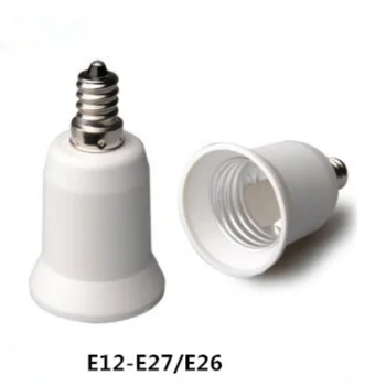 НОВАЯ светодиодная лампа премиум-класса с белым основанием от E12 до E27, адаптер для лампы, конвертер, резьбовое гнездо