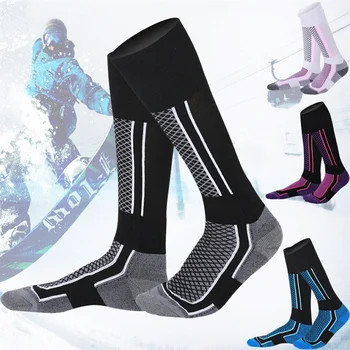 Новые лыжные носки из толстого хлопка Спортивные сноубордические велосипедные лыжные футбольные носки Мужские женские влагопоглощающие высокоэластичные термоноски
