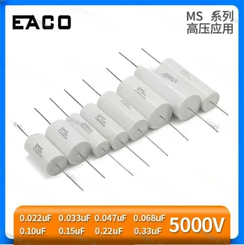 Новый оригинальный MS-4000V MS-4000V 0,033 МКФ 0,047 МКФ 0,068 МКФ 0,10 МКФ пленочный конденсатор высокого напряжения