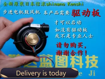 Новый Японский Шаговый Двигатель Xinnong Shinanokenshi с круглой Головкой, Вентилятор Охлаждения Турбины