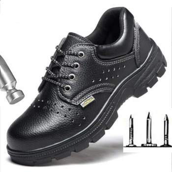 Обувь для охраны труда мужская с защитой от ударов и проколов, летняя дышащая износостойкая противоскользящая защитная обувь C1120