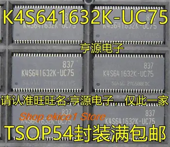 оригинальный запас 5 штук K4S641632K K4S641632K-UC75 TSSOP54 K4S281632F-UC75 