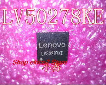 Оригинальный запас LV50287KE LV50287 QFN  