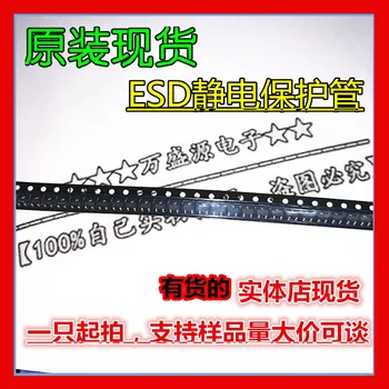 оригинальный новый диод электростатической защиты SP3050-04HTG SOT23-6 ESD