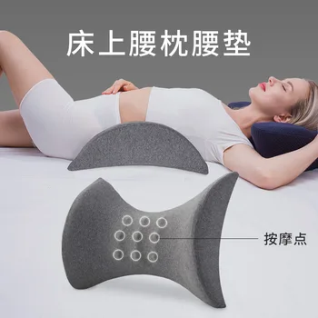 Ортопедические подушки из пены с эффектом памяти, подушка для поддержки талии и спины, подушка для медленного отскока, подушка для беременных женщин, боковая подушка для сна