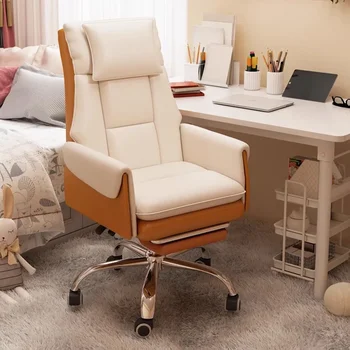 Поддержка спины, Эргономичный Дизайн офисного кресла, Подставка для ног, Удобное кресло для учебы, Роскошные Кожаные Шезлонги, Офисная мебель