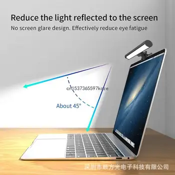 Подсветка экрана монитора ноутбука, светодиодная настольная лампа для защиты глаз при чтении
