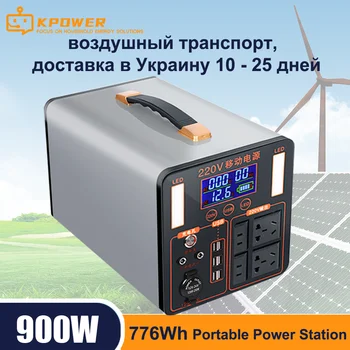Портативная Электростанция 960Wh 900 Вт 630000 мАч Lifepo4 Аккумулятор 220 В ЕС Штекер Солнечный Генератор 4 часа Зарядки Полная Доставка По Воздуху