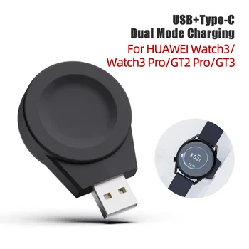 Портативное Зарядное Устройство SIKAI для Huawei Watch 3 Pro /3 Зарядная Док-станция USB Кабель Зарядного устройства для Huawei GT2 Pro для Huawei GT3