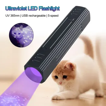 Портативный ультрафиолетовый фонарик USB Перезаряжаемые Ультрафиолетовые фонари 395нм 365нм Черный Свет Портативный Детектор стригущего лишая для кошек Фиолетовый фонарик