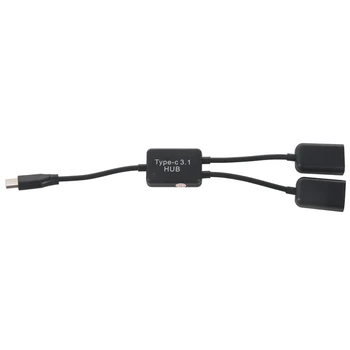 Разъем USB Type C OTG для подключения к двум разъемам 2.0 OTG Charge 2-портовый кабель-концентратор Y Splitter