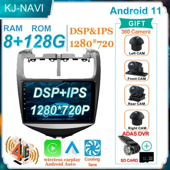 Сенсорный экран 360 Камера Автомагнитола Android 11 для Chevrolet Aveo Sonic 2014-2018 GPS Навигация Мультимедийный плеер