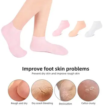 Силиконовые защитные Увлажняющие накладки для ног Носки Отшелушивающие Смягчающие мозоли Предотвращающие растрескивание Удаляющие омертвевшую кожу Уход за маской для ног