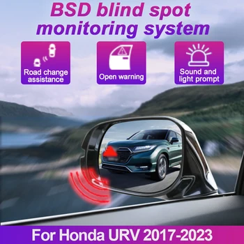 Система обнаружения слепых зон автомобиля BSD BSA BSM Автомобильные датчики Контроля зеркала заднего вида для Honda URV 2017-2023