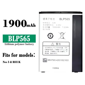 Сменный Аккумулятор BLP565 Для OPPO Neo 3 R831K BLP 565, Высококачественный Мобильный Телефон емкостью 1900 мАч, Новейший Встроенный Литий-ионный Аккумулятор