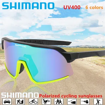 Солнцезащитные очки для велоспорта с поляризацией Shimano UV400 для мужчин и женщин, спорт на открытом воздухе, Езда на велосипеде, Рыбалка, Охота, вождение, поляризованные линзы