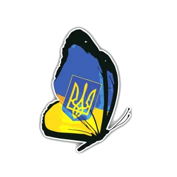 Съемная виниловая наклейка с изображением Флага Украины в виде бабочки, Автомобильная наклейка, Водонепроницаемые Аксессуары на бампер кузова, заднее стекло