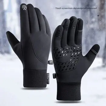 Теплые велосипедные перчатки, подарочные нескользящие водонепроницаемые лыжные перчатки плюс бархатные перчатки с сенсорным экраном