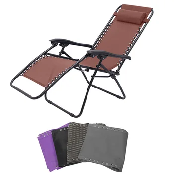 Универсальная сменная Тканевая кушетка для кресла с нулевой гравитацией, кресла для отдыха во внутреннем дворике, все стандартные складные кресла-стропы