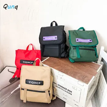 2023 Qunq, летняя новинка, мода для мальчиков и девочек, простой, большой емкости, легкий школьный рюкзак, износостойкий Детский повседневный рюкзак